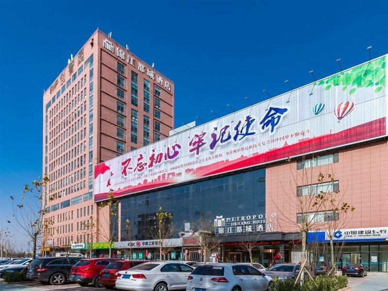 Metropolo Jinjiang Hotel Xingtai Екстер'єр фото