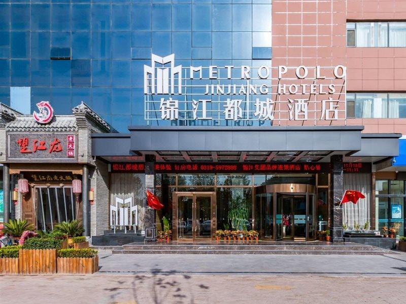 Metropolo Jinjiang Hotel Xingtai Екстер'єр фото