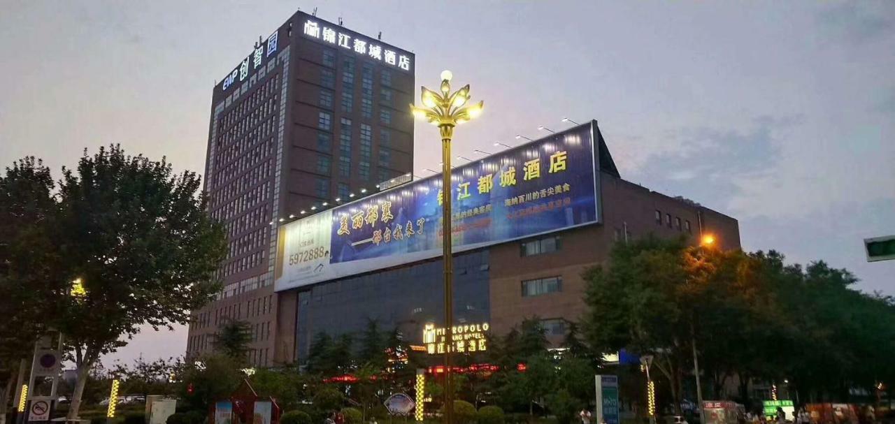 Metropolo Jinjiang Hotel Xingtai Екстер'єр фото